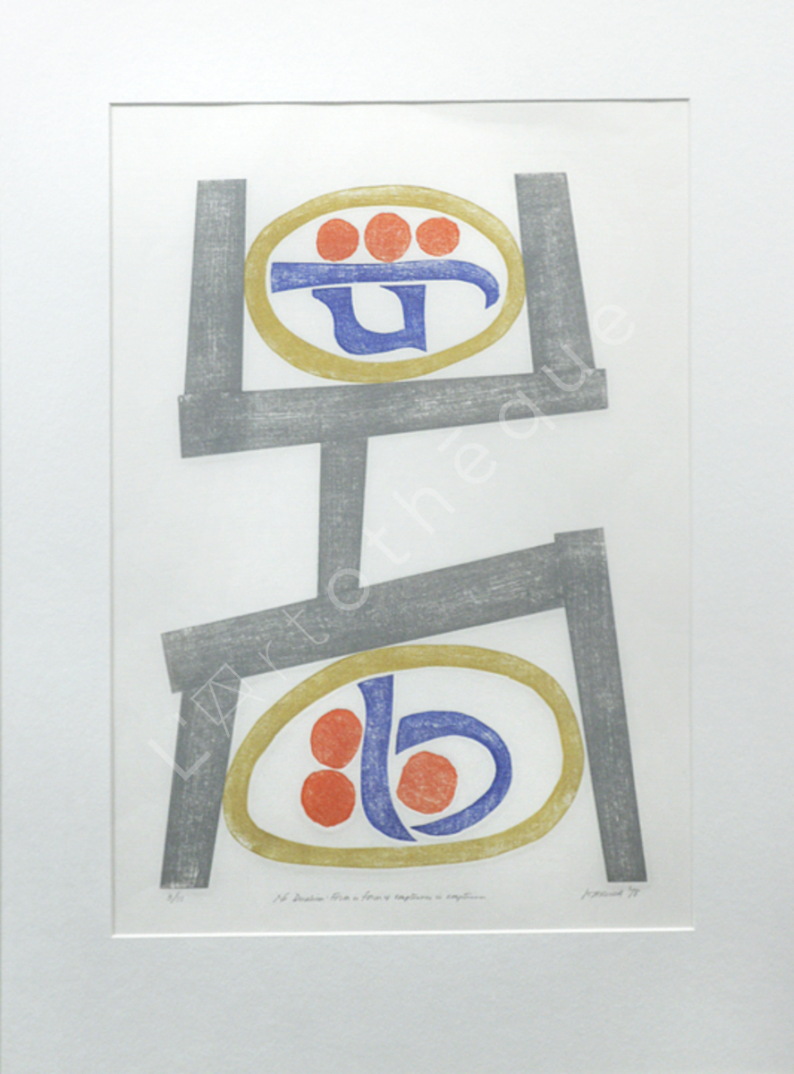 No Dualism: form is Form…